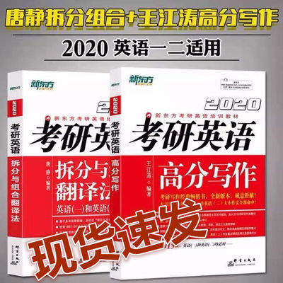 新东方留学出国考试