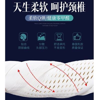 儿童乳胶枕