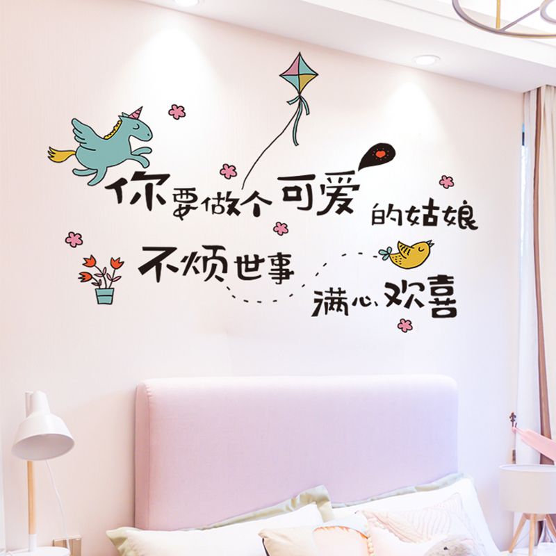 装饰房间少女心好物 7cea25ae-a5ea-4c94-ac68-268a27a8743a.jpg