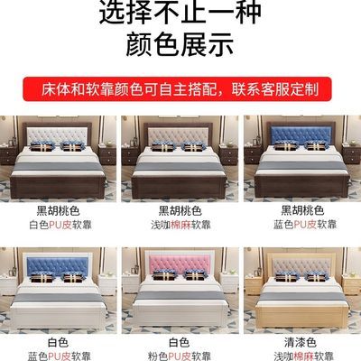 床1.8经济型