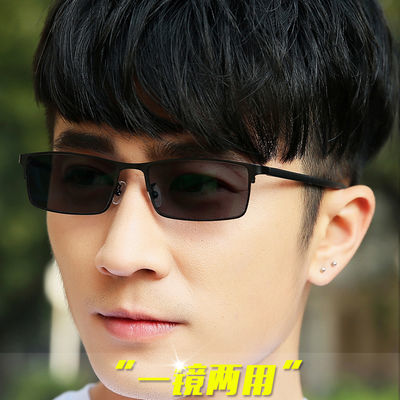 32107/智能感光变色近视眼镜男有度数超轻全框眼镜防蓝光辐射变色太阳镜