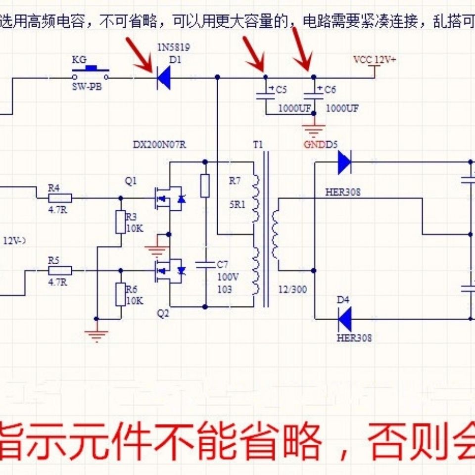 tl494逆變驅動板 20khz 逆變器升壓器通用驅動板 dyi配件電路板