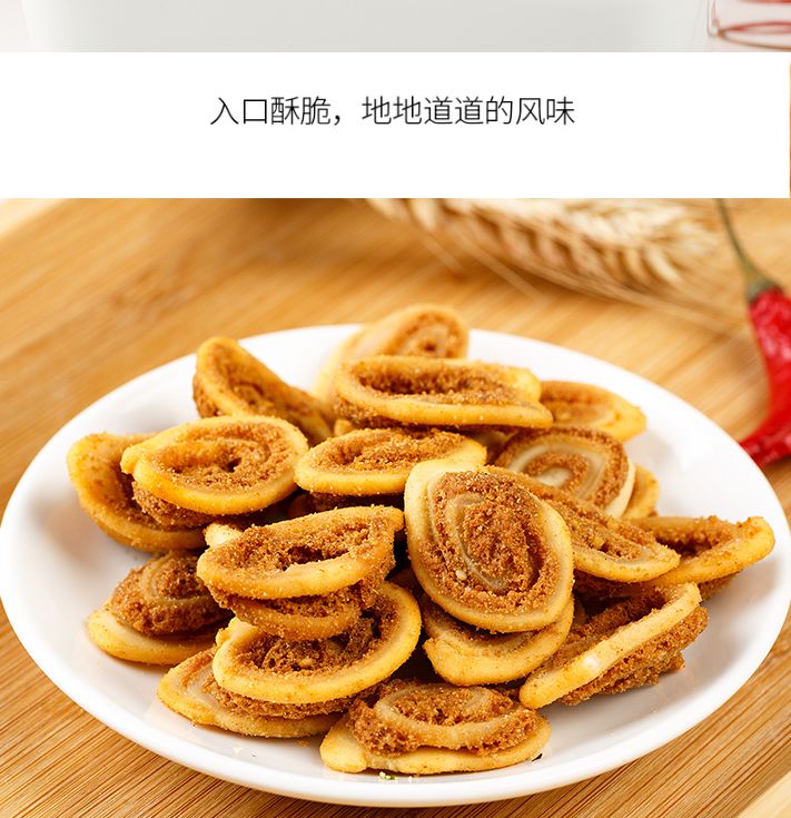 在家自制小零食大全猫耳朵 01e42d42-d7a7-42a8-9453-e94dc782754b.jpg
