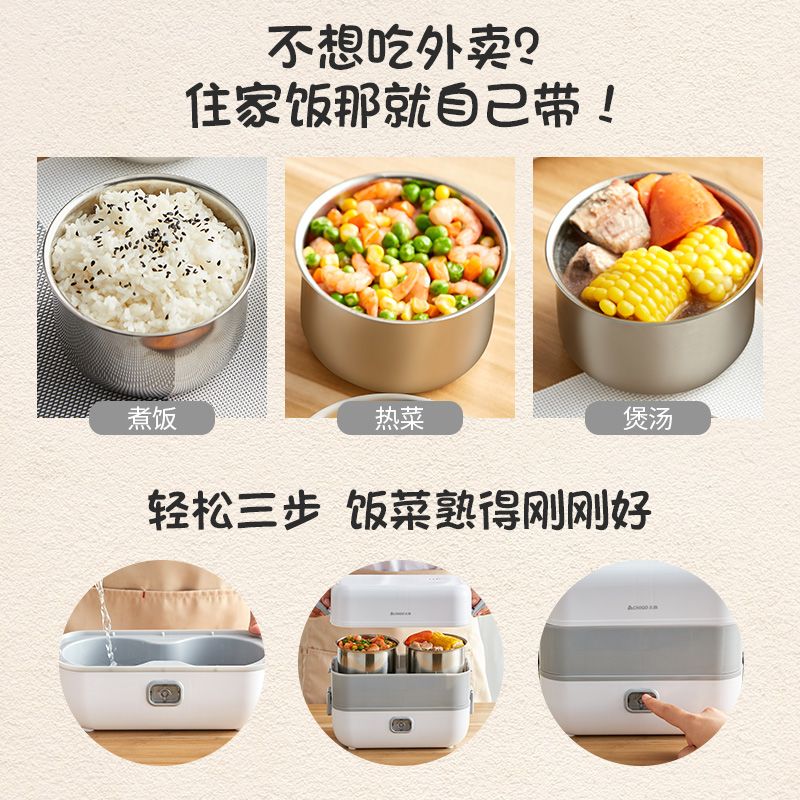 怎么加热饭菜用锅 086f9a36-975f-4430-b937-aaa92d992a8c.jpg