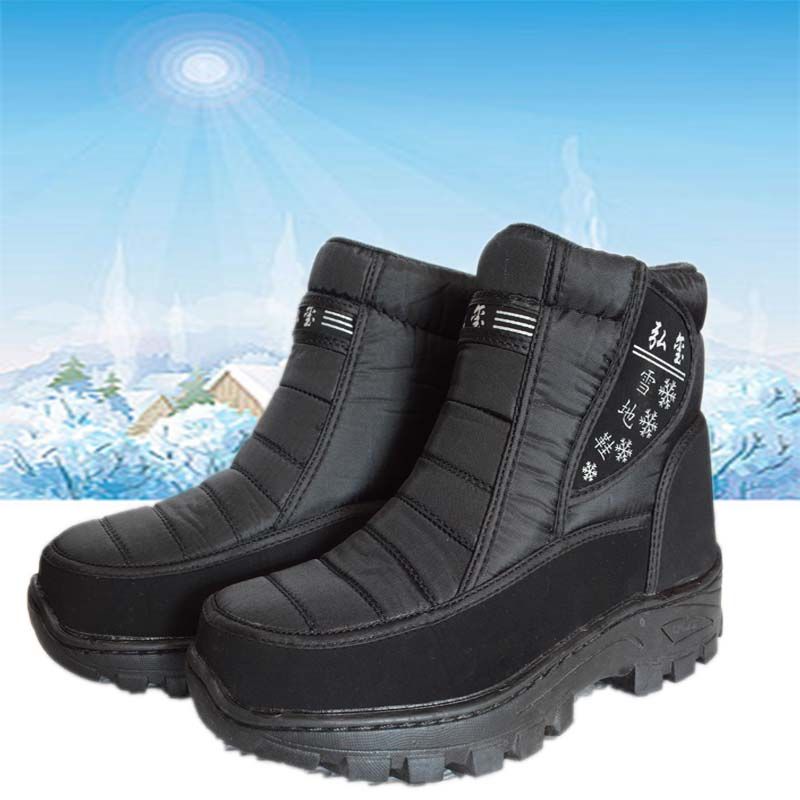冬季新款东北雪地棉保暖防滑防水棉鞋雪地棉靴男女款加绒加厚鞋底