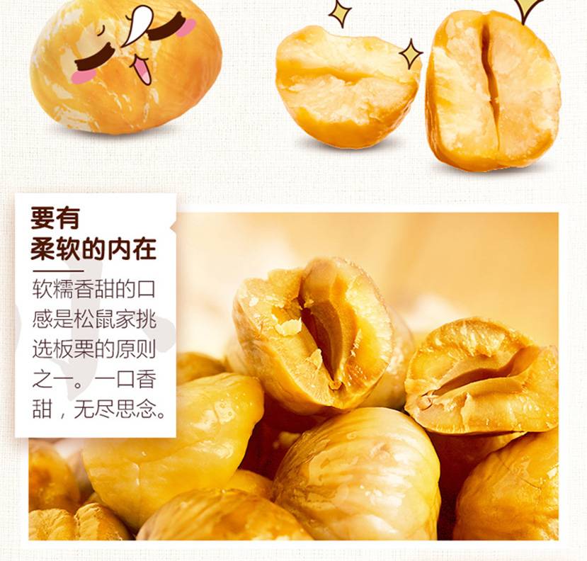 坚果仁制作的食品有哪些 70