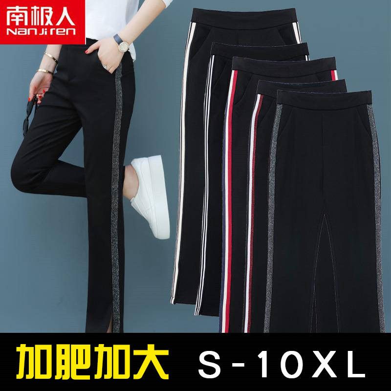Antarctica large casual pants women's sports Capris fat mm200kg micro trumpet wide leg pants for spring and summer