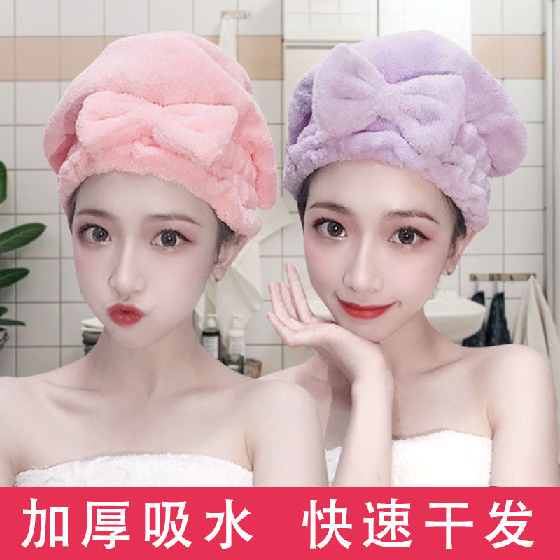 Dry hair cap thickened water absorbent hair towel female dry hair towel bath cap quick drying bag headdress female coral hair quick drying hat