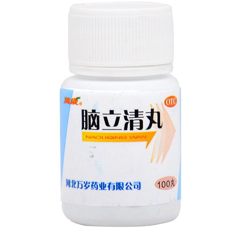 萬歲腦立清丸100丸 頭暈藥 平肝 醒腦 安神 煩躁失眠 口苦 耳鳴