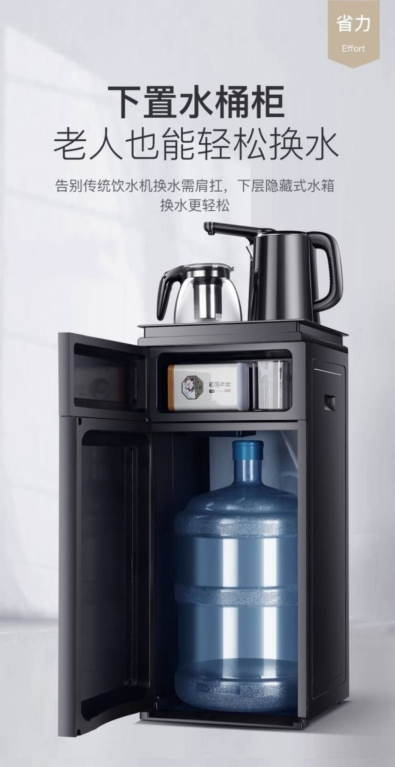 饮水机台立式家用冰温热制冷制热多功能自动上水茶吧机饮水器