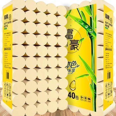 【包邮】【6斤40卷半年装】36卷12卷富豪本色卫生纸巾卷纸批发家用卷筒纸【6月21日发完】