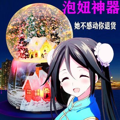 水晶球多少錢一個