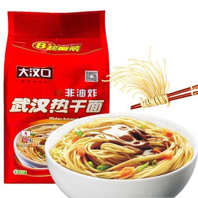 莫小仙武汉热干面