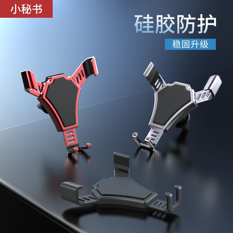 Mobile phone holder for automobile air outlet, mobile phone support bracket for mobile phone, mobile phone navigation rack for automobile supplies, accessories and mobile phone bracket