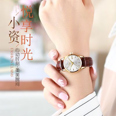 天梭女表皮带
