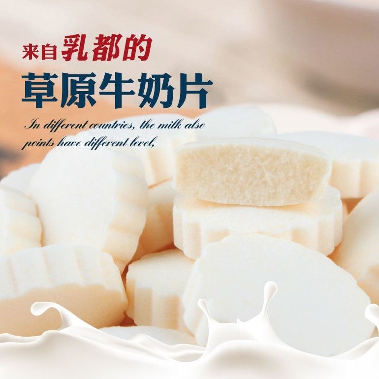 酸奶能不能做奶酪棒 f3d0a0d1-7d27-486a-af99-990ff6b734f0.jpg