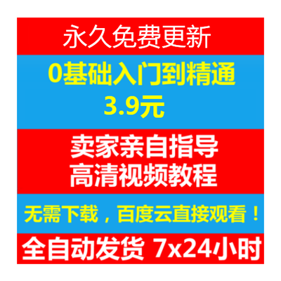 Sql Server数据库2012软件安装2008R2安装视频2014包教程SQL2016