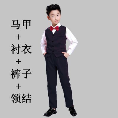 四件套不含馬甲