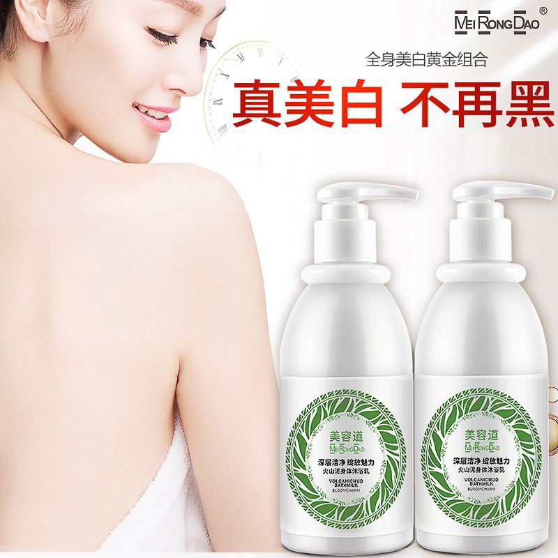 什么跟身体乳一个功效(什么跟身体乳一个功效呢)