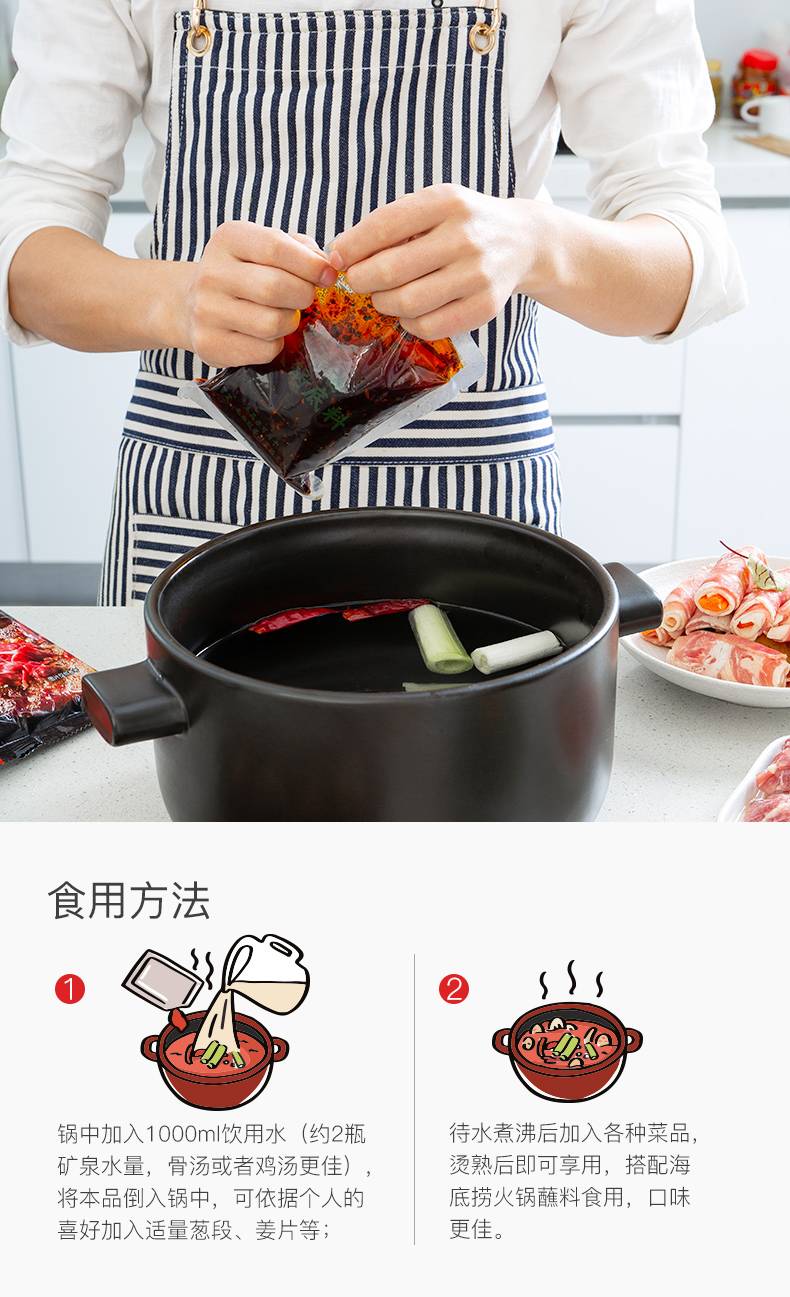 牛油火锅底料的做法家庭版 70
