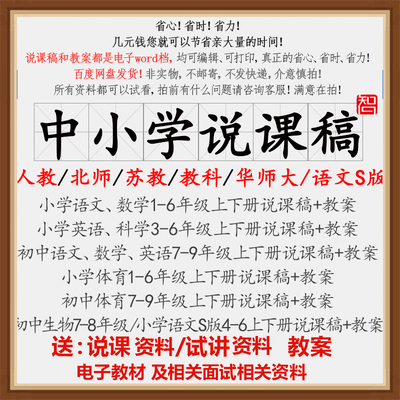 江蘇省計量科學研究院