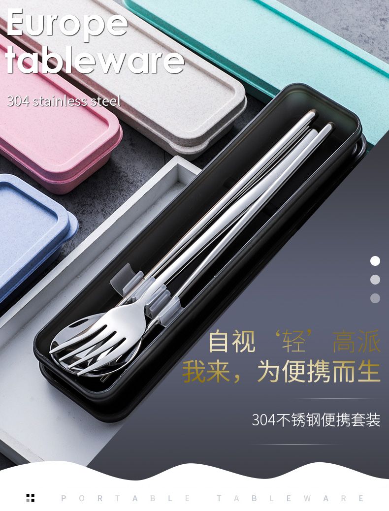韩式304不锈钢餐具套装筷子勺子叉子学生可爱创意便携餐具三件套