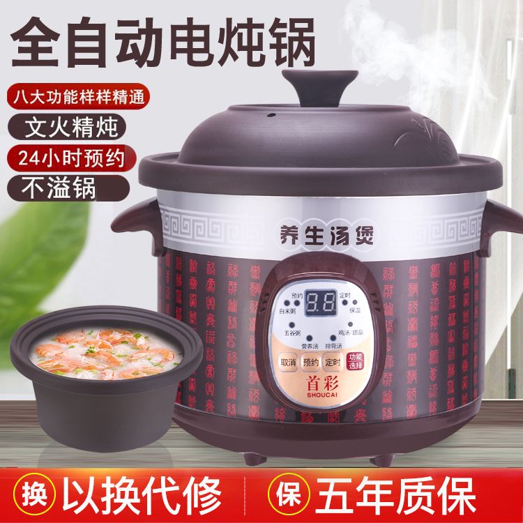 辅食锅全自动 e2555c9f-86c3-47e3-a514-d2c38cb76d19.jpg