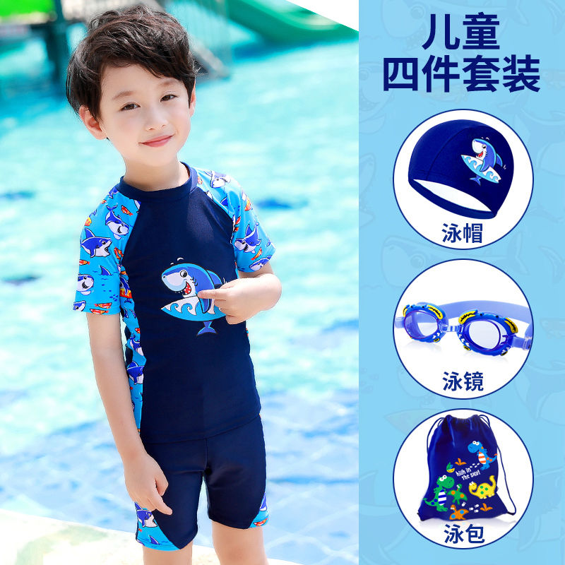 兒童游泳衣男童分體寶寶中大童小孩嬰幼兒學生游泳褲泳裝套裝