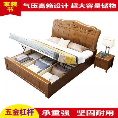 床1.8经济型