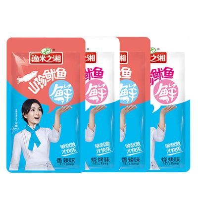 包邮鱼