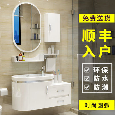 台盆洗