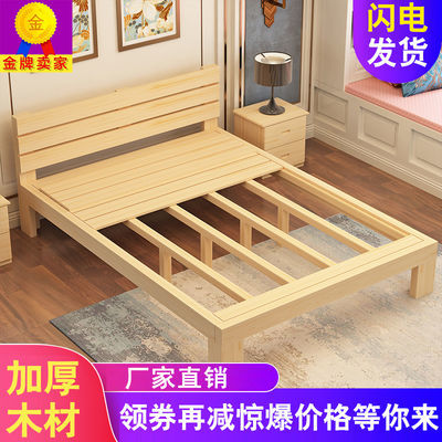床1.8经济型