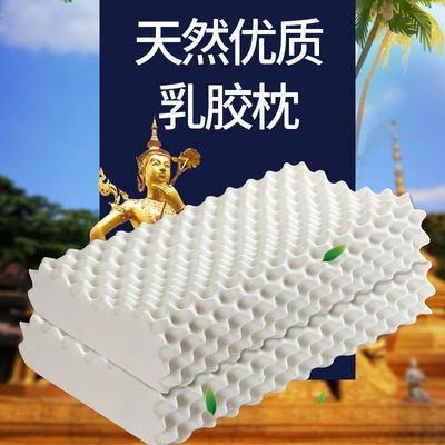 儿童乳胶枕