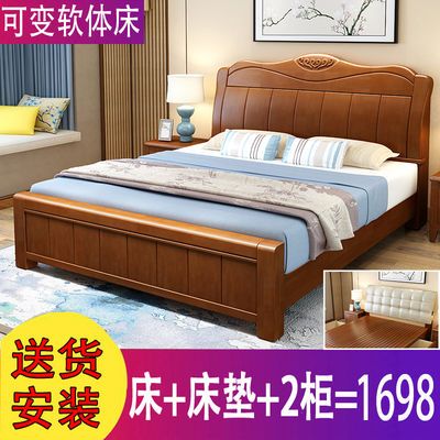 床1.8经济型