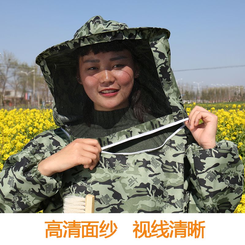 Bee coat full set of beekeeping tools package new anti bee clothing protective clothing special Chinese bee gloves bee scavenger hat
