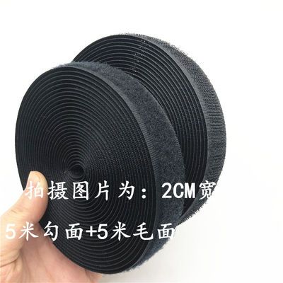 魔术贴扣