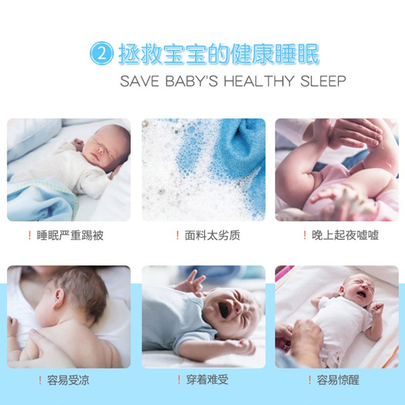 怎么给宝宝穿防惊跳睡袋 9cdc4291-d97e-44bb-8187-3b7dbb7980f2.jpg