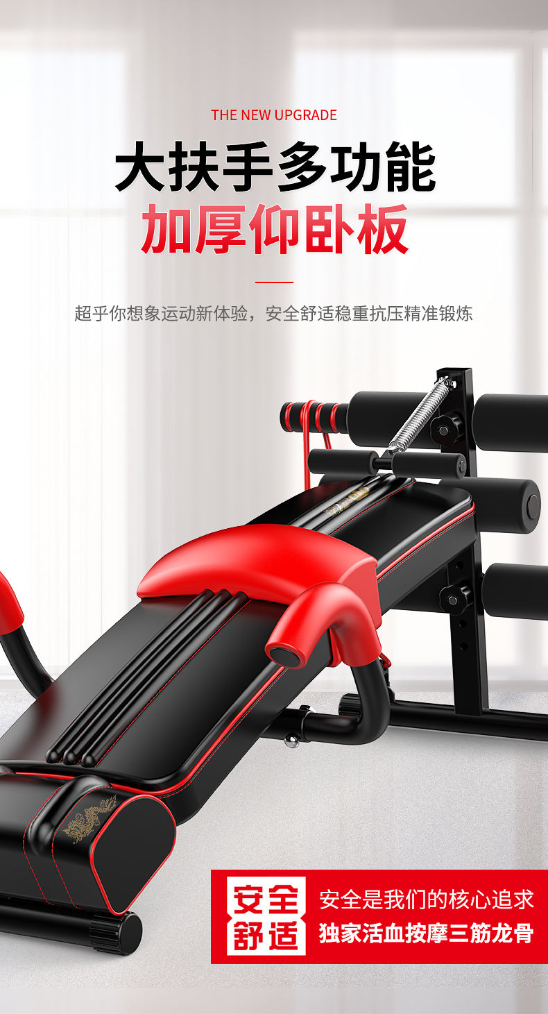 仰卧起坐健身器材男多功能可折叠仰卧板家用减.肥运动辅助器健腹板ZZX