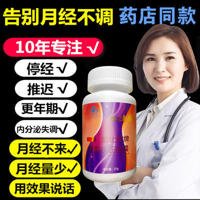 更年期