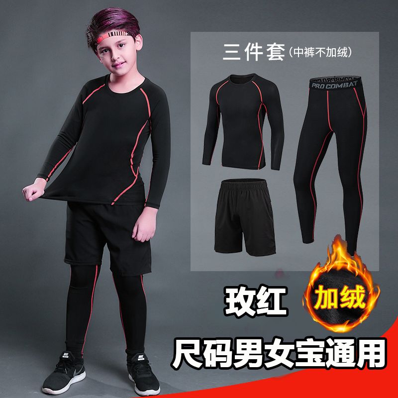 小孩运动训练服 cbca816a-6951-4608-b007-dffd7f312843.jpg