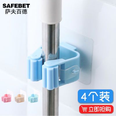 拖把挂架
