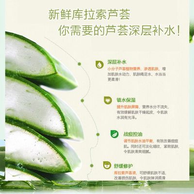 珂润保湿滋润乳霜