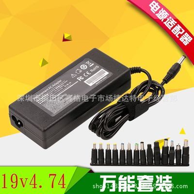 充电器电源线