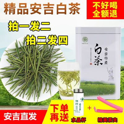 特级礼盒装