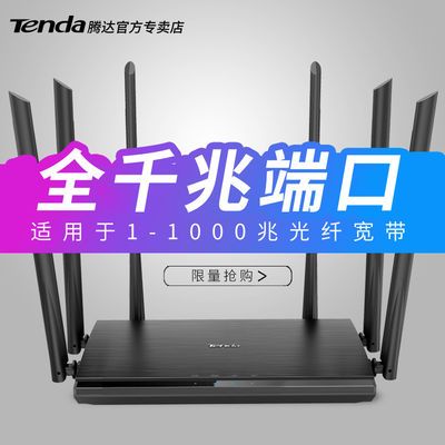 ���ڲ�������ԭװ��Ʒ���ڴ�AC1206��ǽ������ǧ�׶˿�����·����wifi�ƶ�5g 119Ԫ