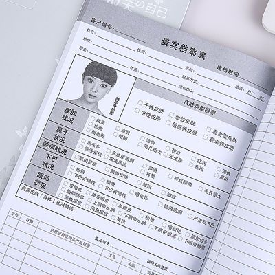 分析卷
