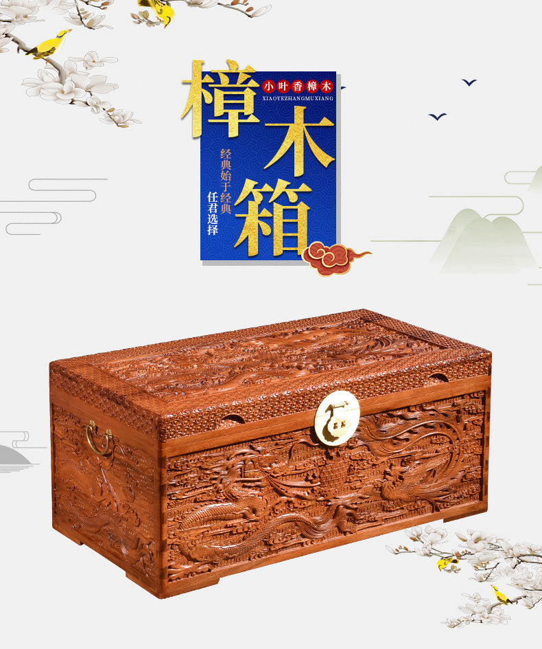 中国雕刻樟木箱2個 www.paroquiacristorei.com.br