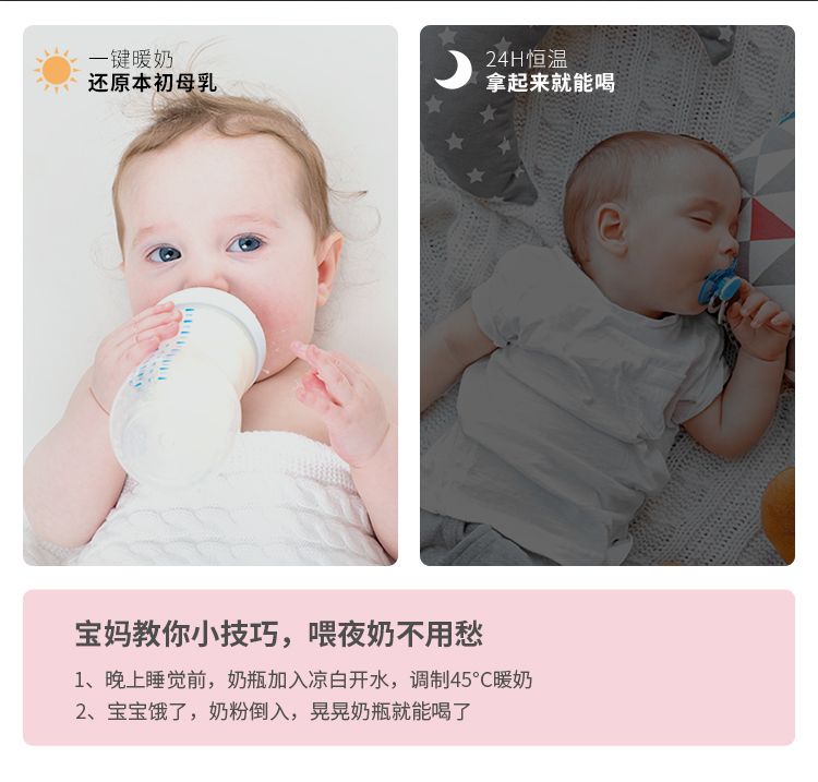 GL格朗宝宝温奶器智能双奶瓶暖奶器解冻消毒多功能婴儿恒温热奶器