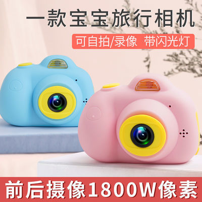 数码相机正品