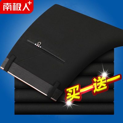 南极人+休闲裤男秋冬加绒弹力修身商务西裤韩版潮流直筒保暖裤子